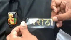मराठा आरक्षण