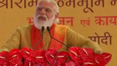 ਨਰਿੰਦਰ ਮੋਦੀ