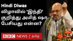 இந்தியா