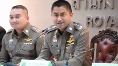 ข่าวสด