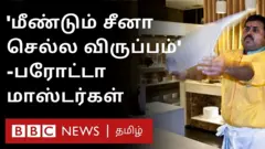 பரோட்டா