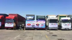 افغانستان