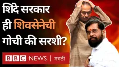 एकनाथ शिंदे