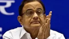 చిదంబరం