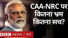CAA