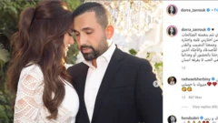 صورة من صفحة الفنانة التونسية، درّة، على إنستغرام تعلن فيها عقد قرانها