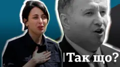 Хатія Деканоїдзе
