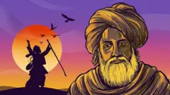 Bulleh Shah
