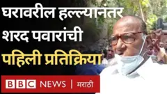 शरद पवार