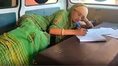 રાજસ્થાન