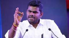 அண்ணாமலை