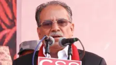 प्रचण्ड