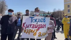 Namoyishlar