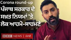 ਆਰਿਸ਼ ਛਾਬੜਾ