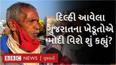ખેડૂતો
