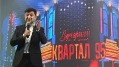 Зеленський