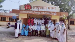 निमगुळ