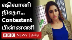 பிக் பாஸ் சீஸன் 4 தமிழ்: போட்டியாளர்களின் பின்னணி என்ன?