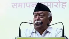 ਸੰਘ ਦੇ ਮੁਖੀ ਮੋਹਨ ਭਾਗਵਤ