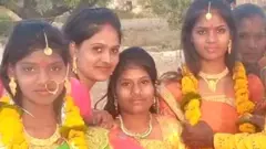 మార్పడ్డ వధువులు