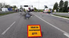 дтп