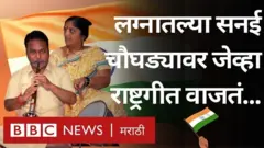 वादक कलाकार