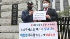 유족 이래진 씨와 변호사