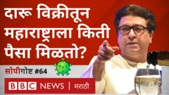 दारु