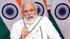 प्रधानमंत्री मोदी