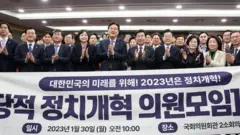 김진표 국회의장과 정진석 국민의힘 비상대책위원장, 이재명 더불어민주당 대표, 이정미 정의당 대표를 비롯한 여야 의원들이 30일 서울 여의도 국회 의원회관에서 열린 초당적 정치개혁 의원모임 출범식에서 기념 촬영을 하고 있다