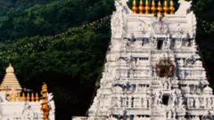 திருப்பதி