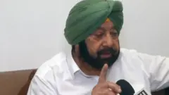 ਕੈਪਟਨ