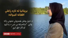 زليخا مجددي