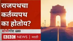 राजपथ