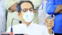 उद्धव ठाकरे