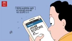 कार्टून