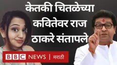 अभिनेत्री केतकी चितळेने पोस्ट केलेल्या एका कवितेचा मजकूर पवारांच्या वय आणि तब्येतीची खिल्ली उडवणारा आहे.