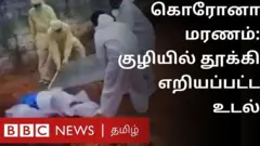 கோப்புப்படம்