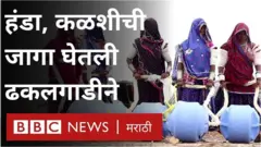 वॉटरव्हील्स ही ढकलगाडी आहे