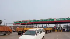 சுங்கச்சாவடி