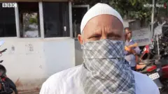 बिहार