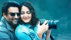 నిశ్శబ్దం