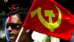 కమ్యూనిస్ట్ పార్టీ