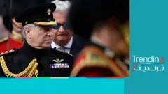 ما هي أهم الألقاب والمهام التي جرد منها نجل ملكة بريطانيا الأمير أندرو؟
