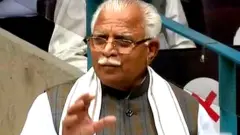 ਮਨੋਹਰ ਲਾਲ ਖੱਟਰ