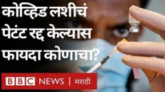 कोरोना