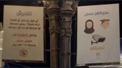 لافتات ضد التحرش