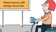 कार्टून
