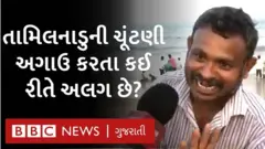 તામિલનાડુમાં જયલલિતા અને કરુણાનીધિ વિનાની ચૂંટણી કઈ રીતે અલગ છે?