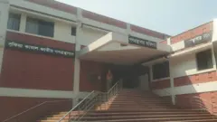 সুফিয়া কামাল জাতীয় গণগ্রন্থাগার